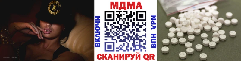 MDMA кристаллы наркотики Хасавюрт