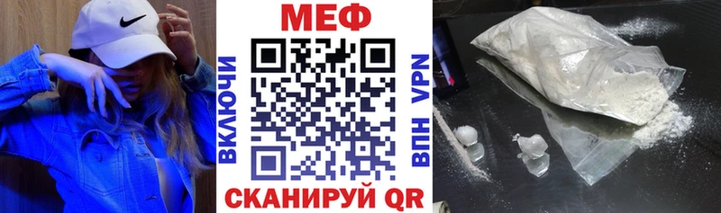 цена   Хасавюрт  Мефедрон mephedrone 