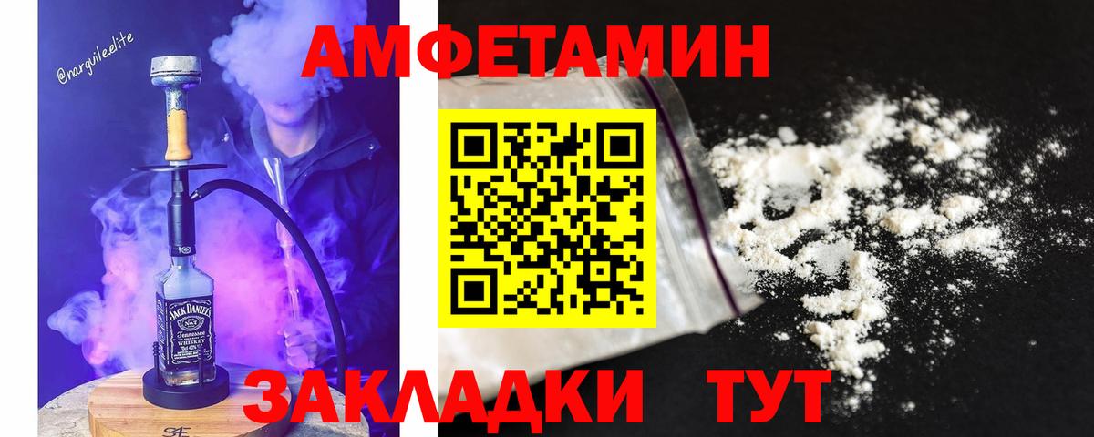 Хасавюрт  Первитин кристалл  Вход с VPN  Первитин кристалл 