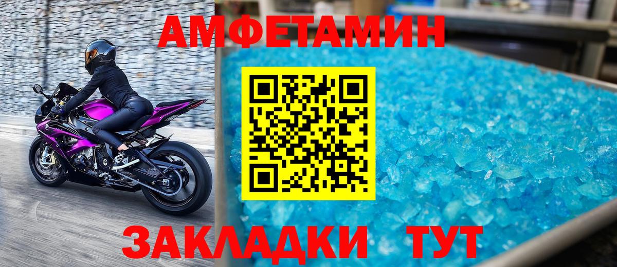 Меф Хасавюрт