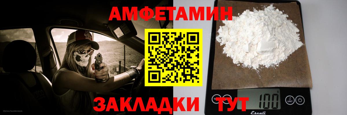 Вейп ТГК  Бошки Шишки  Вход с VPN  Гашиш  Хасавюрт  КОКАИН  Меф кристаллы 