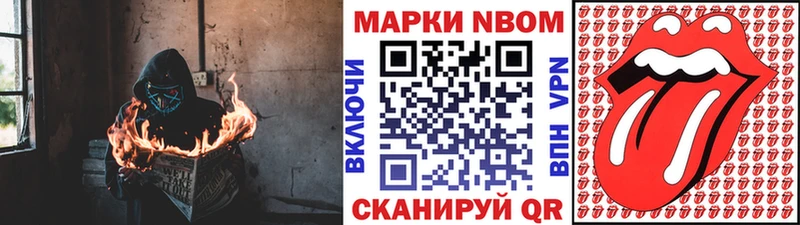 shop какой сайт  Хасавюрт  Марки N-bome 1,8мг 