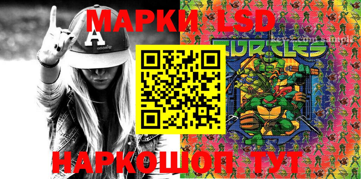 Марки NBOMe 1,8мг  Вход с VPN  Хасавюрт 