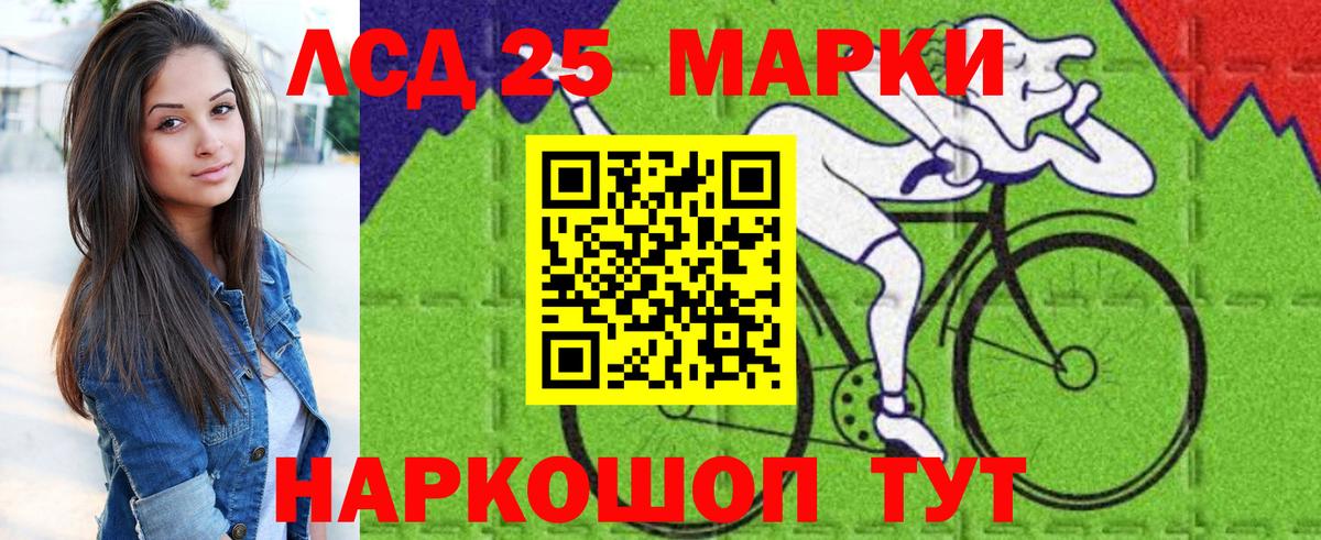 Марки NBOMe 1,5мг Хасавюрт