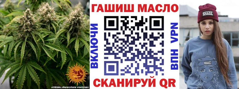 ТГК THC oil Хасавюрт