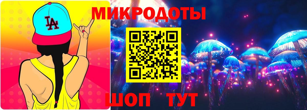 Псилоцибиновые грибы мухоморы Хасавюрт