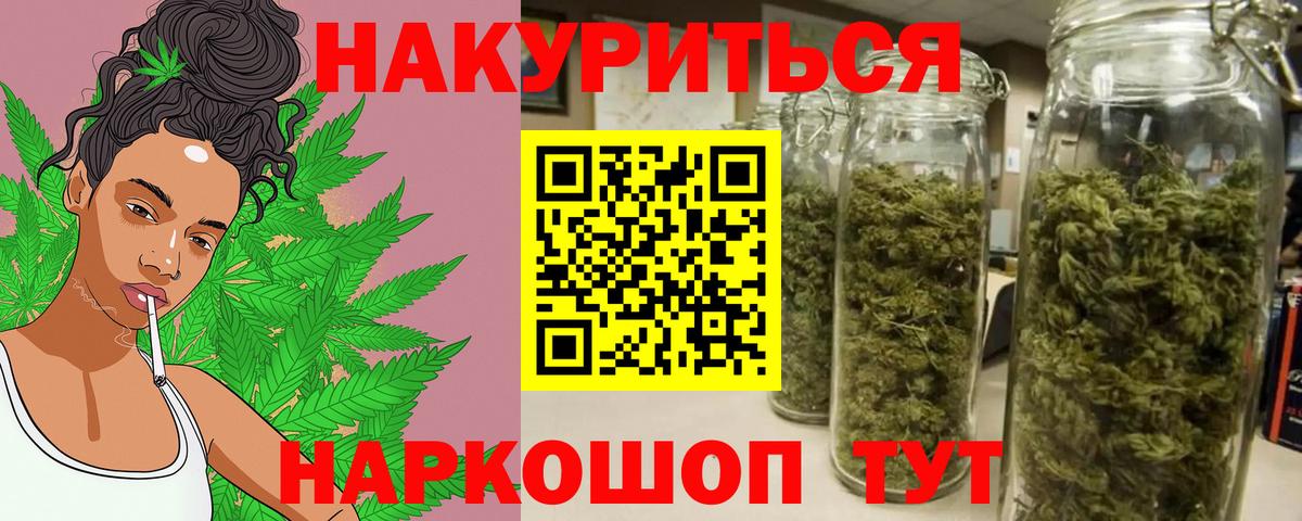 МАРИХУАНА SATIVA & INDICA  Бошки Шишки White Widow  Марихуана сатива  Вход с VPN  Хасавюрт  Бошки марихуана гибрид 